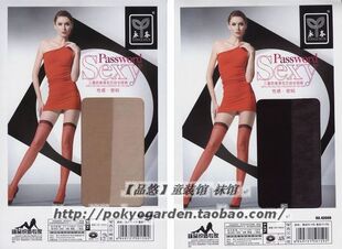 永春三重防卷落包芯丝长统丝袜 性感时尚长丝袜显瘦长筒女袜4200