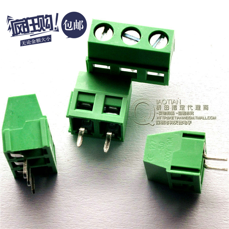 127可拼接5.08mm接线端子pcb