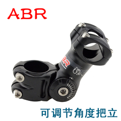 Guidon de vélo - Ref 2343335 Image 13