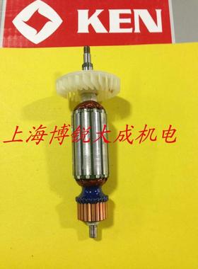 锐奇角磨机9911B 8912 9915转子角向磨光机配件