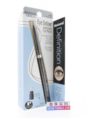 美国专柜正品 Physicians Formula全自动防水眼线笔 低过敏