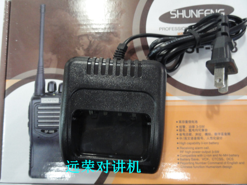 568对讲机 顺风568对讲机充电器 顺风sf-568 sf568对讲机充电器