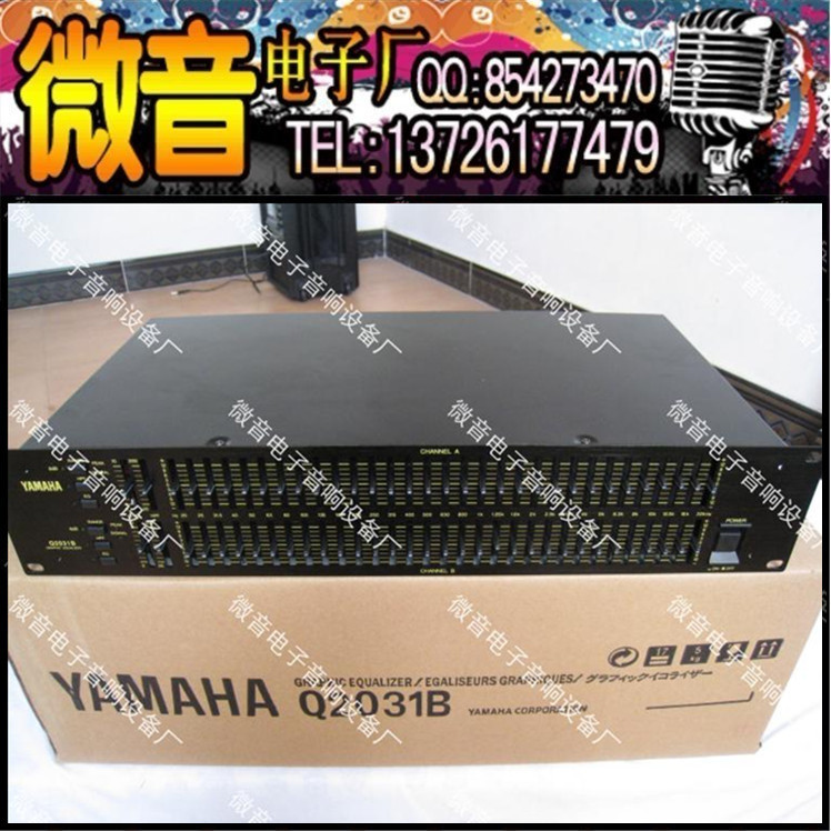 Yamaha/ÑÅÂí¹þ Q2031B רҵ¾ùºâÆ÷Ë«31¶ÎÎę̀»áÒéKTVÑݳö¹¤³Ì°üÓÊ