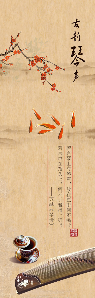 706海报印制海报展板写真喷绘贴纸素材998琴棋书画中国风水墨画