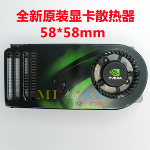 8800GTS 显卡散热器 EVGA 全新原装 盈通 公版 讯景 丽台 NVIDIA