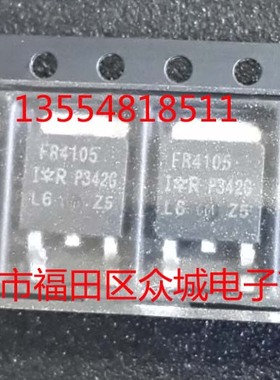 原装全新 IRFR4105TRPBF IRFR4105 FR4105 现货可直拍