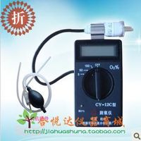 现货正品 CY-12C型便携式测氧仪/氧含量分析/CY-12C 特价促销