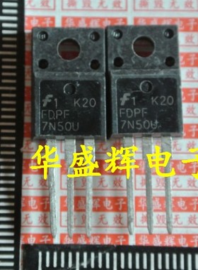 【华盛辉】场效应管 FDPF7N50U 7N50U FQPF7N50C IRFIB7N50A