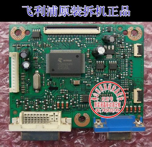 原装飞利浦 HWC 9190I 190CW9 190E2 驱动板 4H.0KG01.A00 驱动板