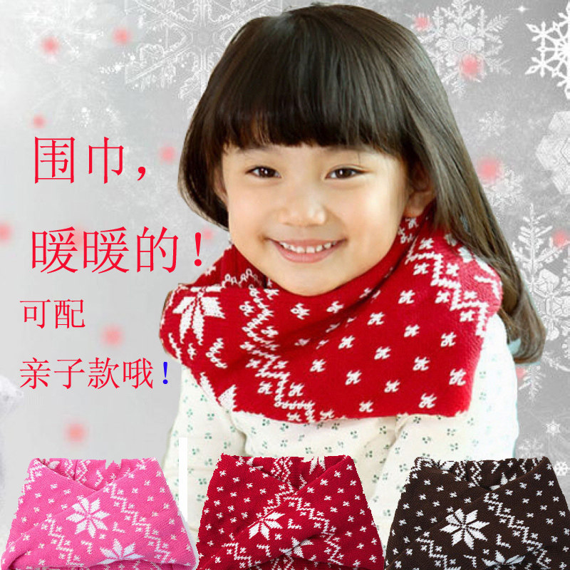 Foulard enfant ANAN en de laine - Ref 2140552 Image 1