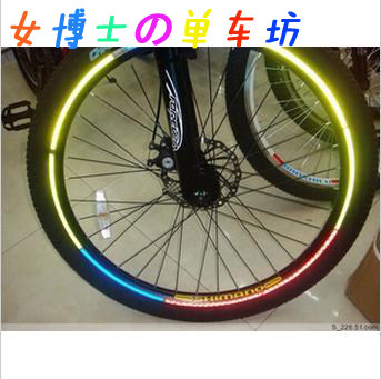 Déco pour vélo - Ref 2284476 Image 1