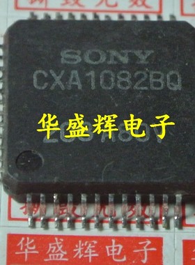 CXA1082BQ CXA2069Q CM1718A CM2713A CM2716A CM2801B液晶屏芯片
