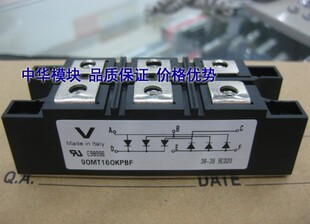 全新原装110MT160KPBF美国IR模块正品现货热卖