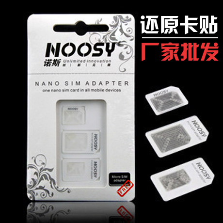 Adaptateur pour cartes SIM - Ref 312172 Image 1