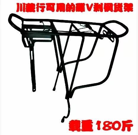 Porte-bagages pour vélo - Ref 2415504 Image 1