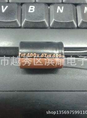 诚信供应原装立隆电解电容400V47UF  电解电容  16X26 200个起