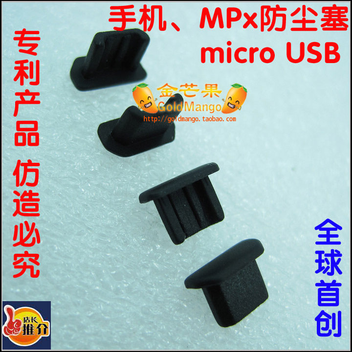 Connecteur pour téléphone portable - Ref 317660 Image 1