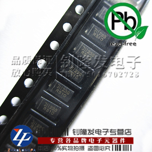 贴片快恢复二极管RS1D-13-F 原装DIODES SMA/DO-214AC全系列专卖
