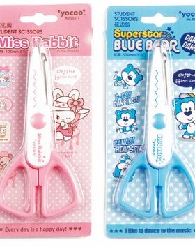 得力95373 花边剪刀 儿童花式剪刀 手工剪刀