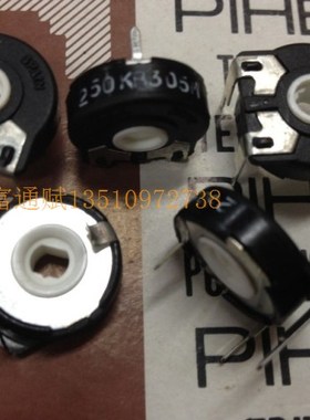 进口 台湾 西班牙电位器 PT15-254 15MM卧式 250K 可调电阻椭圆孔