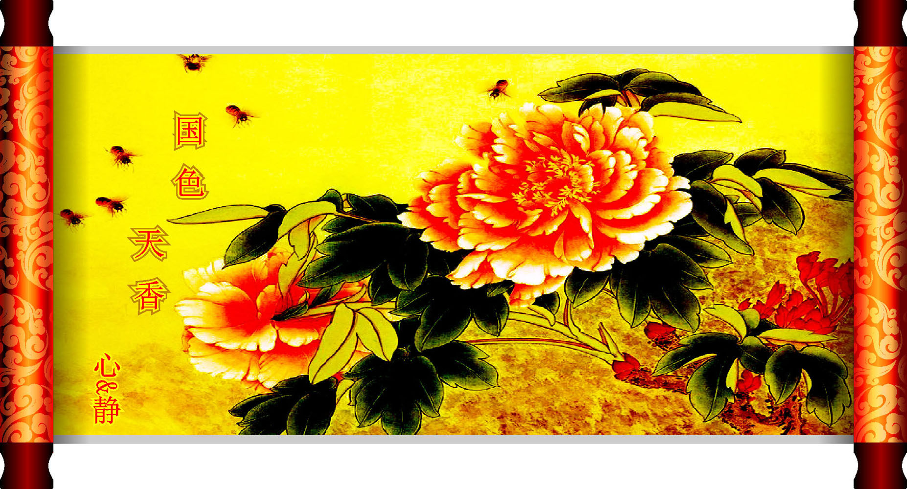 海报印制662展板素材777繁花似锦国色天香画国画图片贴纸海报