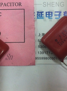 原装正品松下CBB高压电容224J1KV 0.22UF1000V 224J1000V