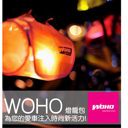 Sacoche pour vélo - Ref 2232662 Image 1