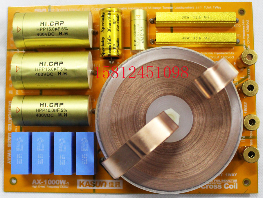 厂价直销】佳讯AX-1000W黃金系列三分頻銅箔独立低音分頻 /只