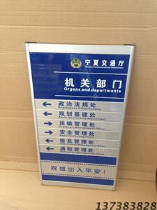 新款楼层索引牌铝合金科室牌烤漆 指示牌 楼层牌 导向牌 空白牌