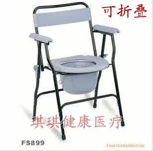 包邮 东方FS899佛山座厕椅坐便椅/凳