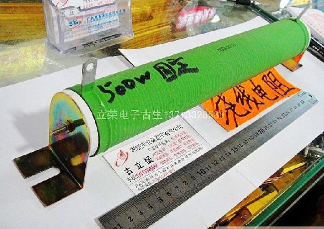 500W4000R2000W线绕电阻订做。特殊，.