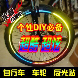 Déco pour vélo - Ref 2278002 Image 1