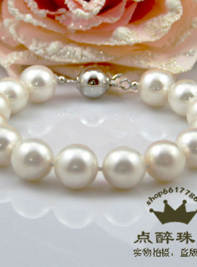 点醉 天然淡水珍珠手链 10-11mm正圆 强光 微瑕 白色AAA 正品无核