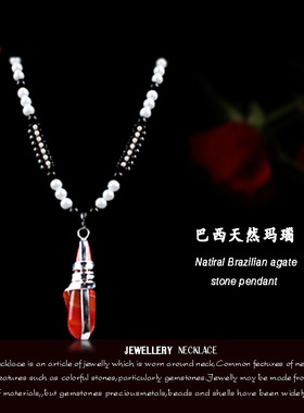 原创天然石玛瑙长款百搭银饰吊坠