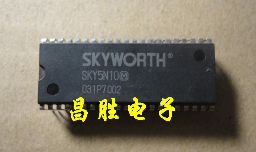 【昌胜电子】创维CPU SKY5N10 现货直拍