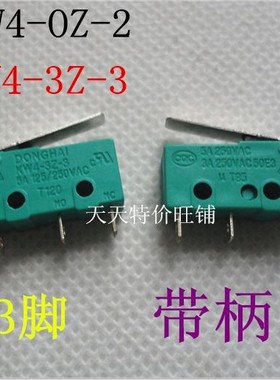 小型微动开关 行程开关 KW4-OZ-2 绿色 KW4-3Z-3 铁柄