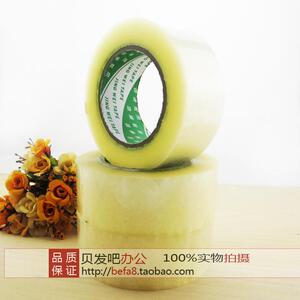 透明胶带4.5CM胶纸封箱带胶布 5.5CM封口肉厚2CM足码打包150Y