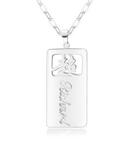 礼物饰品名字项链