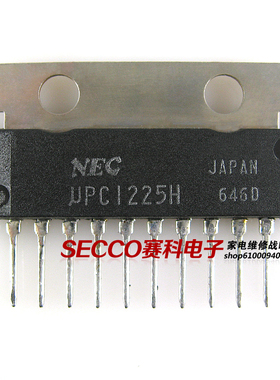 〖原装拆机〗UPC1225H 音频功放驱动IC芯片 集成电路 电子元器件