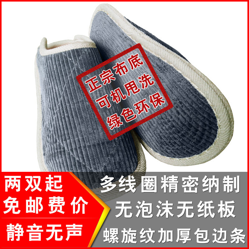 60码61码62码63码64码其它鞋类