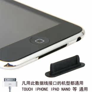 Connecteur pour téléphone portable - Ref 322889 Image 1