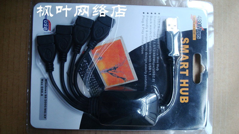 Hub USB - Ref 368787 Image 1