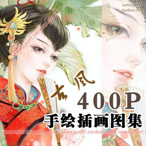 古装美女水粉绘画欣赏素材 古风手绘美女花朵插画临摹素材Y400P