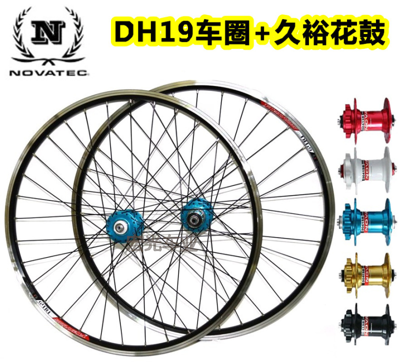 Roues de vélo Mountain Bike 26 pouces - Ref 2366984 Image 1