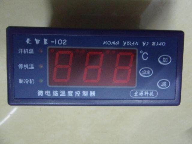 生产开 发冷藏库温控器 天智星-102 排管单制冷 单根测温监视器