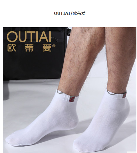 高尔夫包邮欧蒂爱运动低筒棉袜