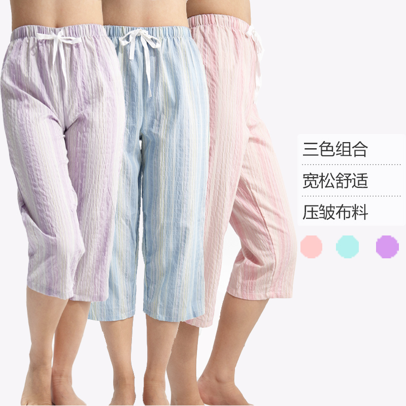 Pantalon pyjama jeunesse BXMAN WP - Ref 726502 Image 1