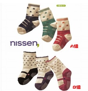 Chaussettes enfant - Ref 2108186 Image 29