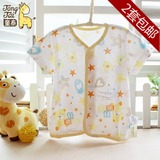 Coffret cadeau pour nouveau-né - Ref 1979053 Image 14