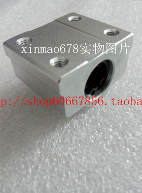 皇冠 箱式轴承座 光轴配套 SCS6UU SCS8 10 12UU 直线滑块